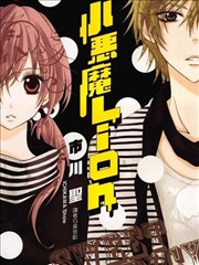 纸上星图 漫画改编海报